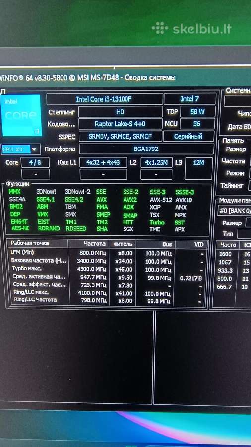 Pc: i3 13100f + Rtx 5060 + 256gb SSD + 16gb RAM - nuotraukos Nr. 5