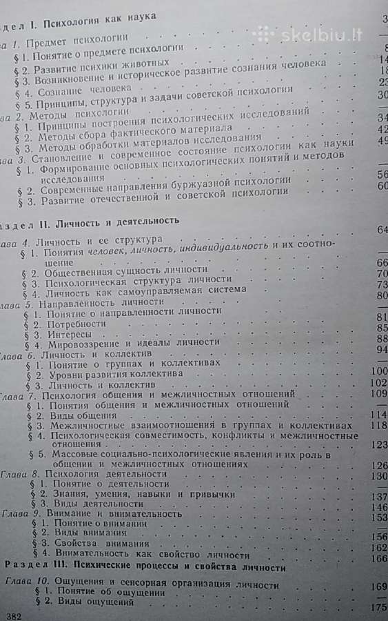 Bendroji psichologija - nuotraukos Nr. 4