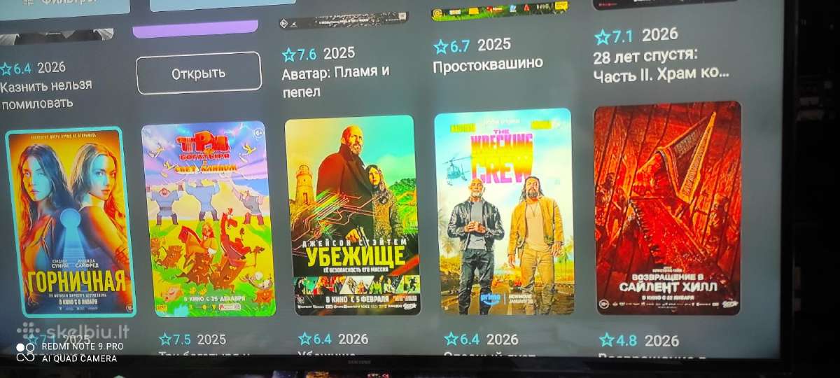 Perinstaliavimas.+android Priedelis į TV. - nuotraukos Nr. 2