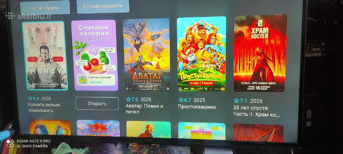 Perinstaliavimas.+android Priedelis į TV. - nuotraukos Nr. 3