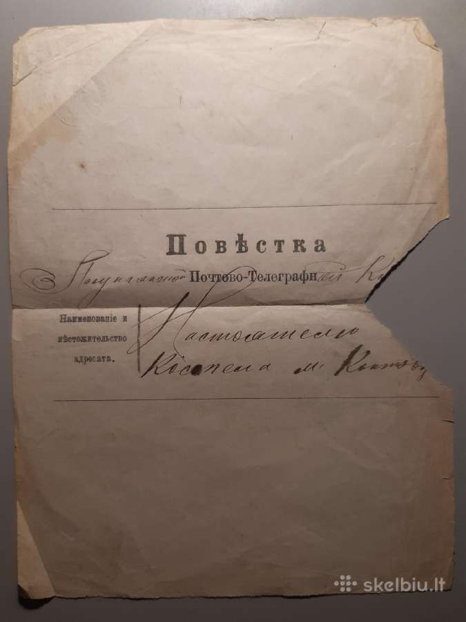 Carinis dokumentas Plungės paštas telegrafas