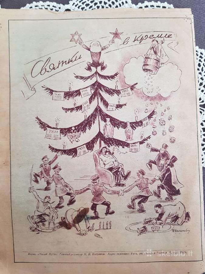 Knygos Utenoje arba + Omniva - nuotraukos Nr. 17