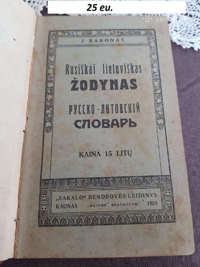 Knygos Utenoje arba + Omniva - nuotraukos Nr. 19