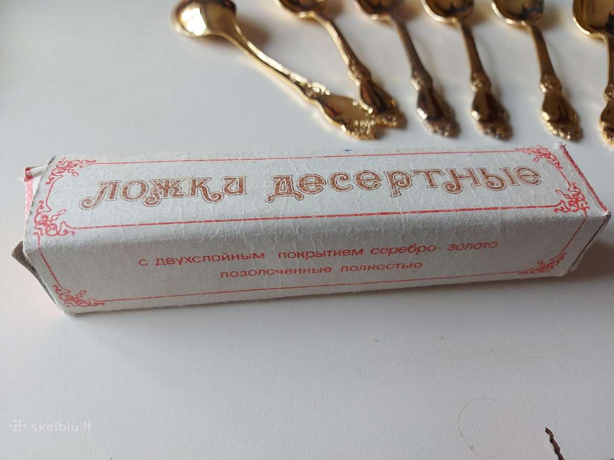 Antikvariniai paauksuoti šaukštai - nuotraukos Nr. 4