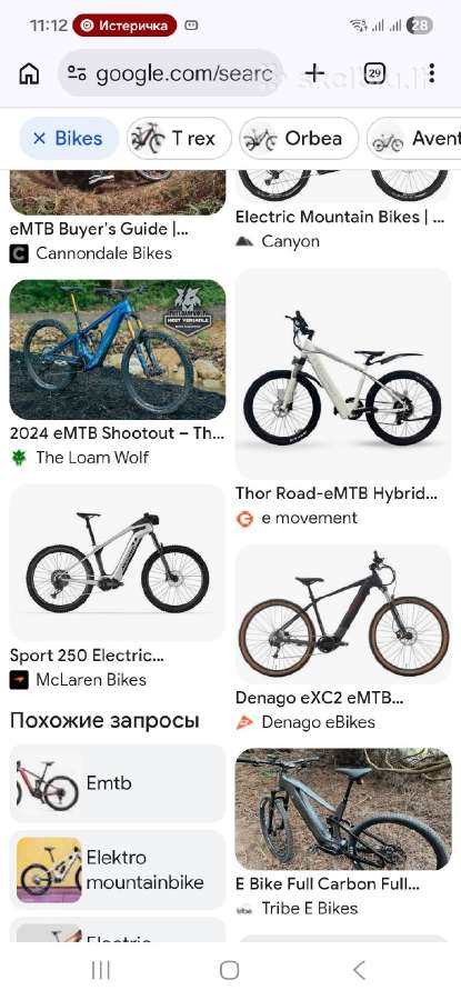 Perku elektrini MTB