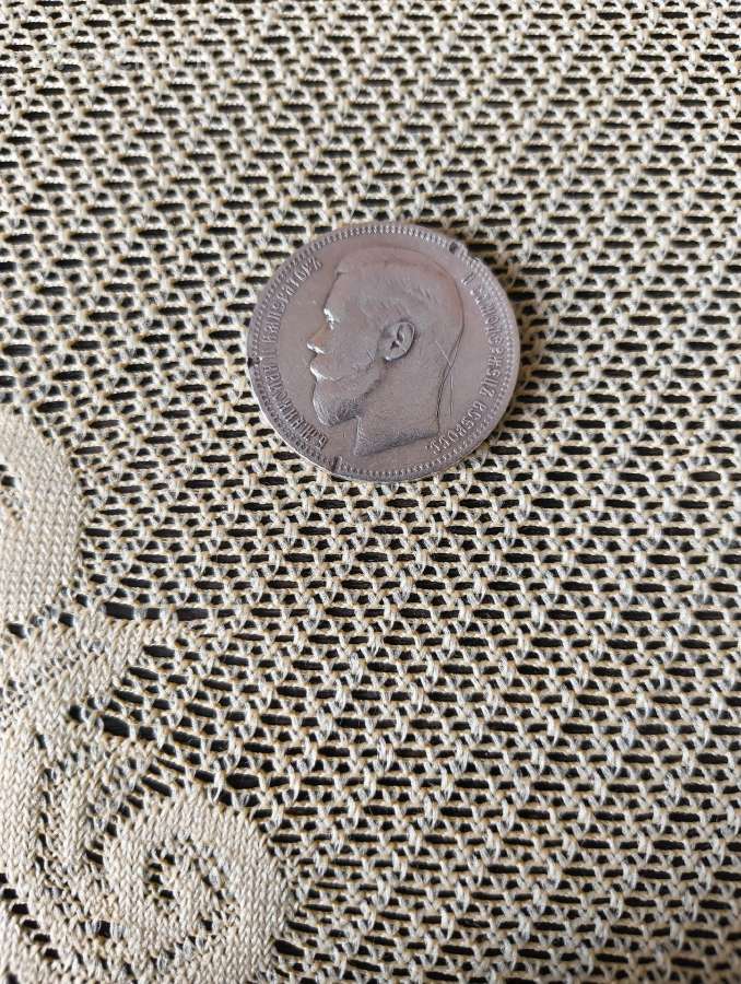 Moneta 1 Rublis.sidabras .1898 metai Originalus. - nuotraukos Nr. 4