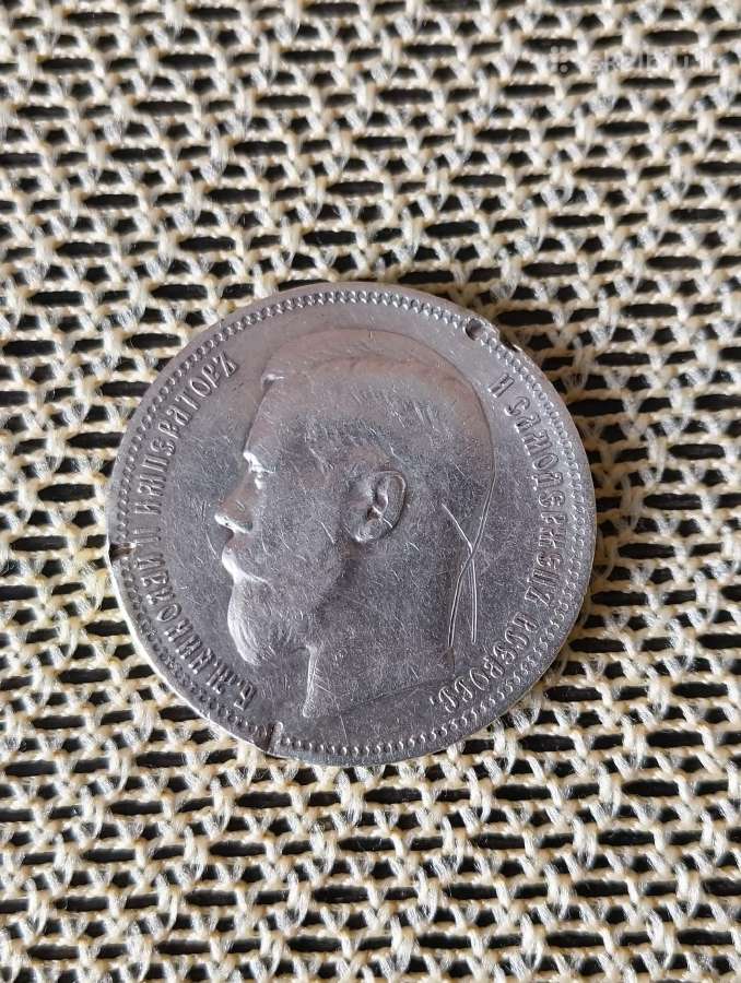 Moneta 1 Rublis.sidabras .1898 metai Originalus. - nuotraukos Nr. 6