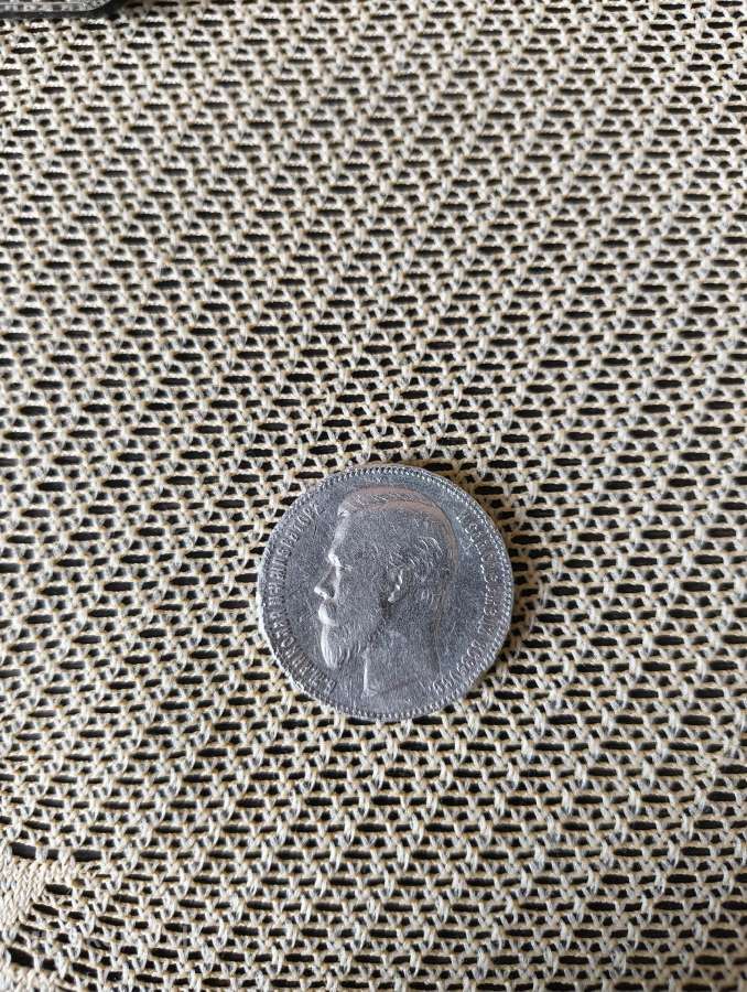 Moneta 1 Rublis.sidabras .1901 metai Originalus. - nuotraukos Nr. 3