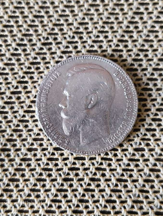 Moneta 1 Rublis.sidabras .1901 metai Originalus. - nuotraukos Nr. 5
