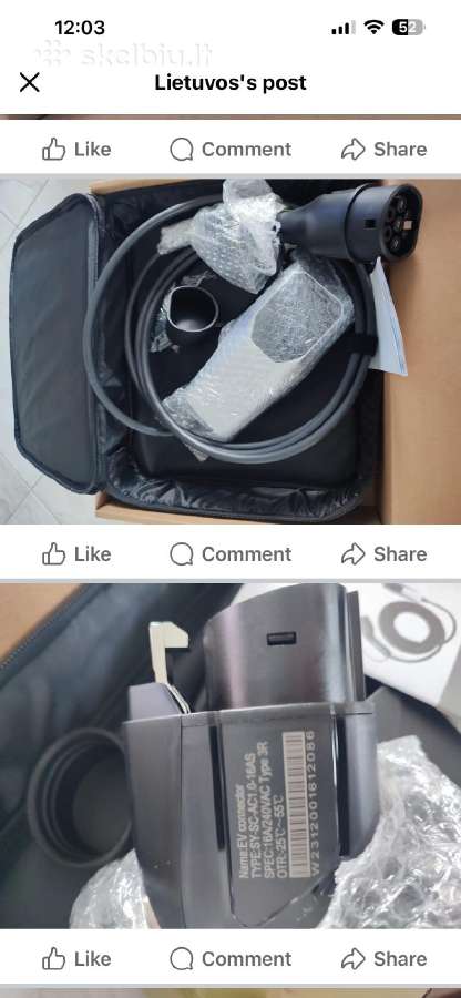 Elektromobilio pakrovejas Type-1, Type-2jungtimi. - nuotraukos Nr. 5