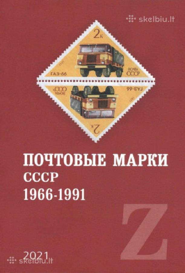 Pašto ženklų „Rusijos ir TSRS“katalogai Pdf“ - nuotraukos Nr. 2
