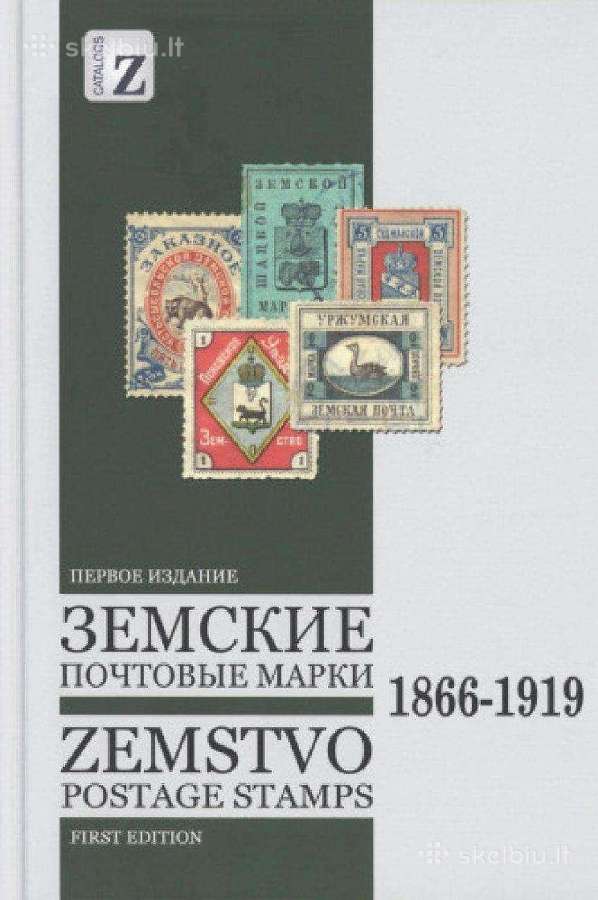 Pašto ženklų „Rusijos ir TSRS“katalogai Pdf“ - nuotraukos Nr. 3