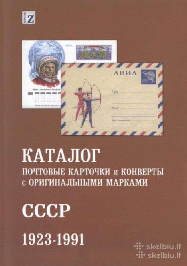 Pašto ženklų „Rusijos ir TSRS“katalogai Pdf“ - nuotraukos Nr. 5
