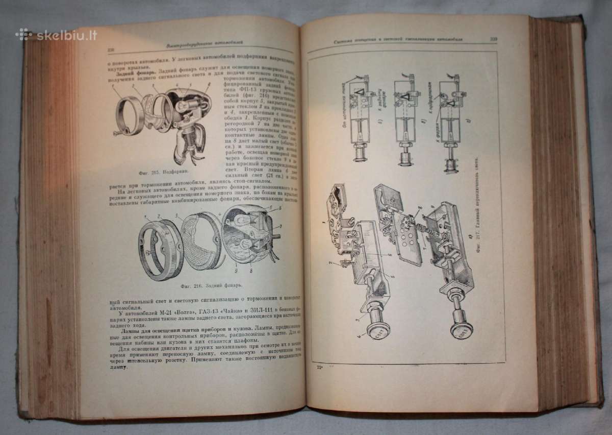 Tėvynės automobiliai 1964 metai - nuotraukos Nr. 8