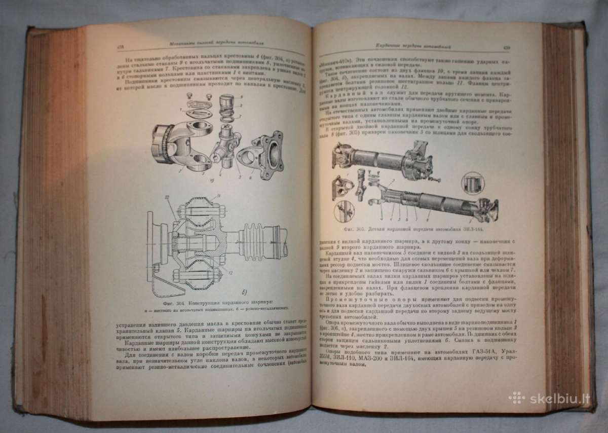 Tėvynės automobiliai 1964 metai - nuotraukos Nr. 9