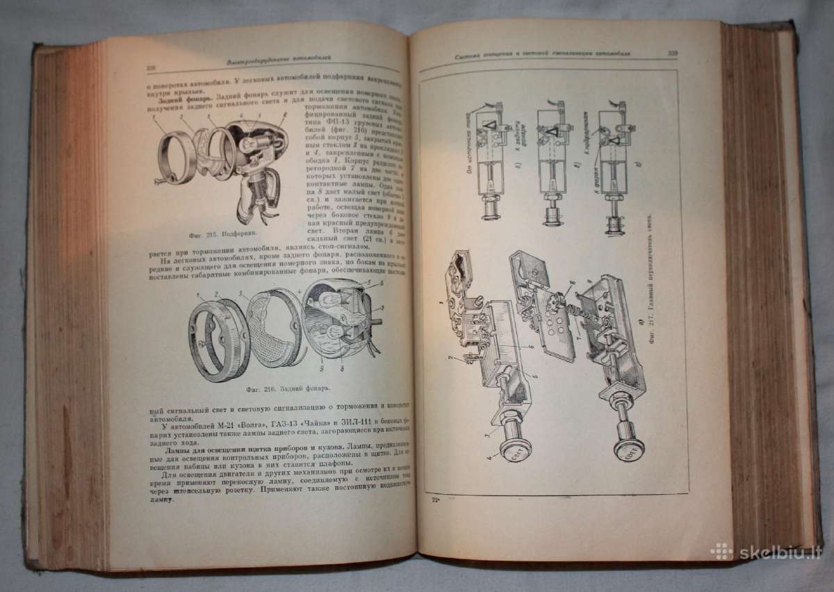 Tėvynės automobiliai 1964 metai - nuotraukos Nr. 8