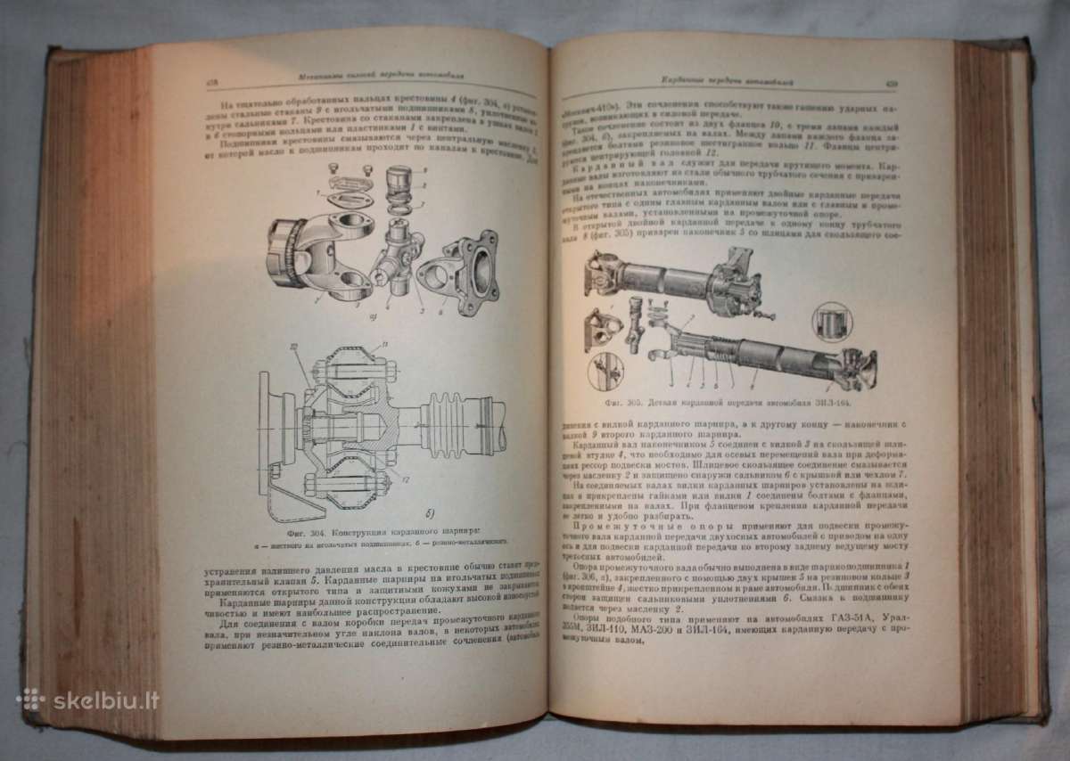 Tėvynės automobiliai 1964 metai - nuotraukos Nr. 9