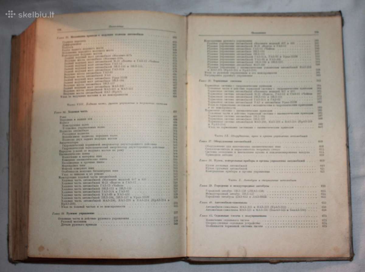 Tėvynės automobiliai 1964 metai - nuotraukos Nr. 16