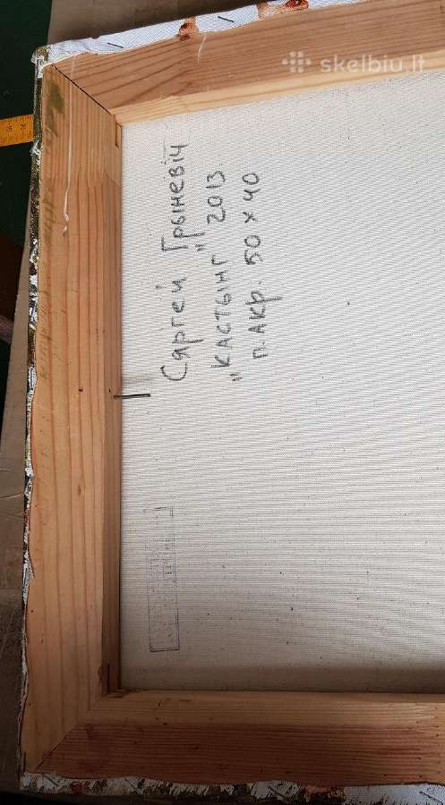 Paveikslai Utenoje. Kainos ant nuotraukų. - nuotraukos Nr. 17