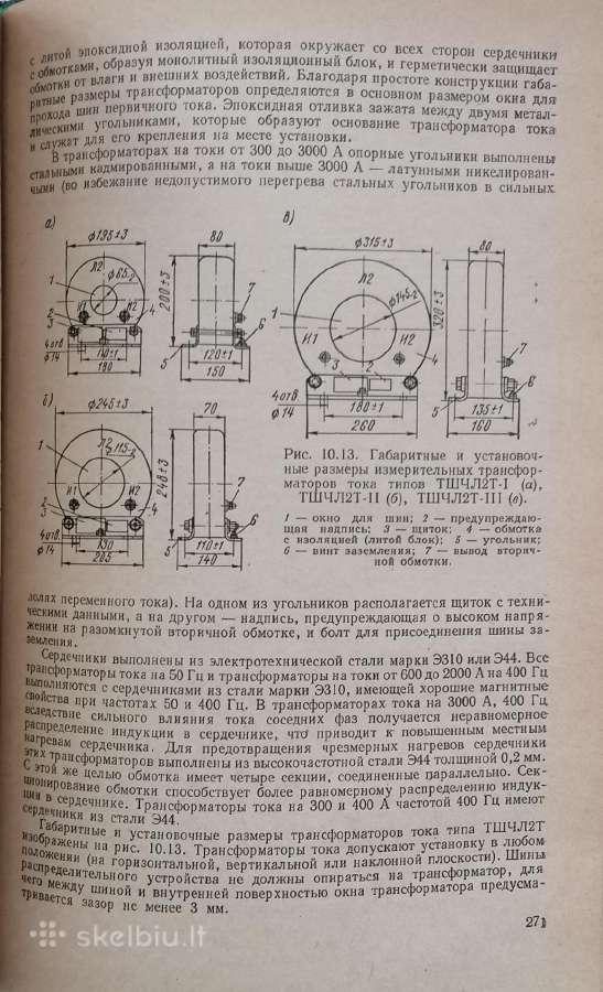 Techninė literatūra - nuotraukos Nr. 4