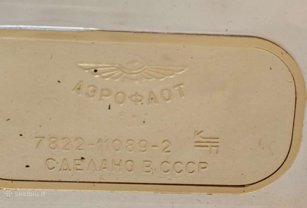 Aerofloto maitinimo indai - nuotraukos Nr. 4