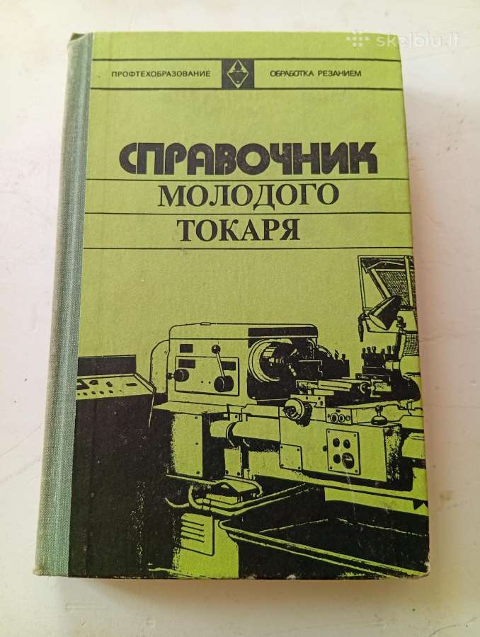 Katalogas tekintojui