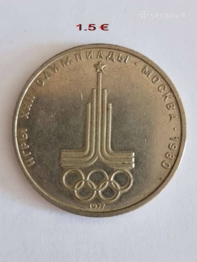 Parduodu progines S.s.s.r rublių monetas