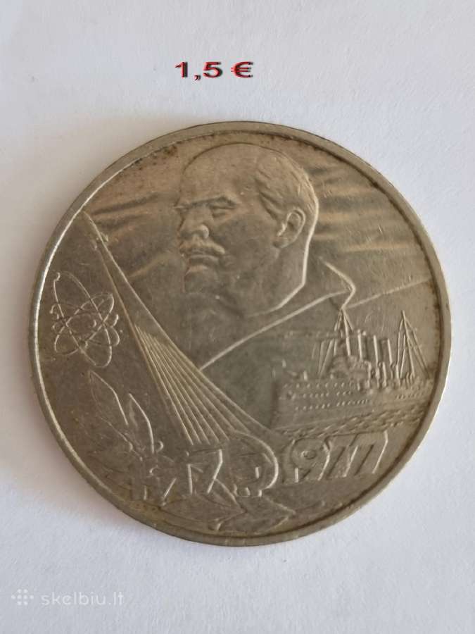Parduodu progines S.s.s.r rublių monetas - nuotraukos Nr. 3