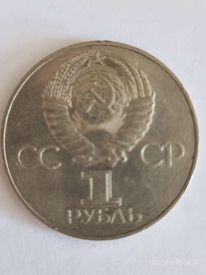 Parduodu progines S.s.s.r rublių monetas - nuotraukos Nr. 4