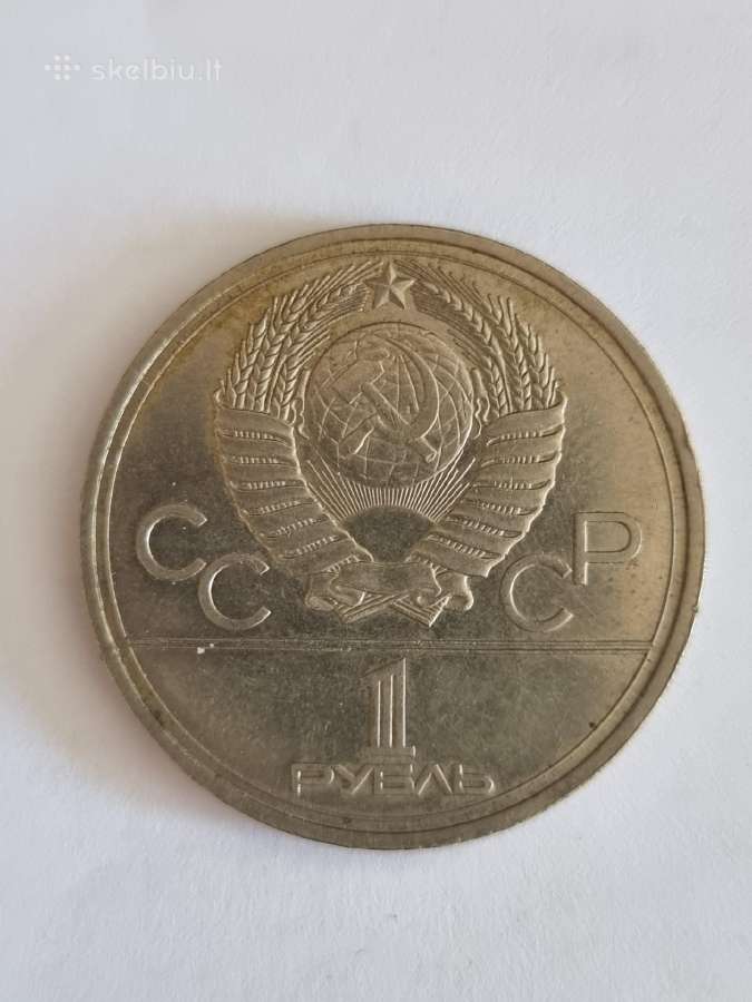 Parduodu progines S.s.s.r rublių monetas - nuotraukos Nr. 6