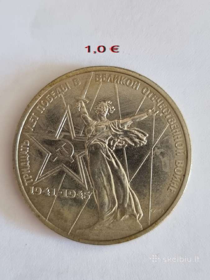 Parduodu progines S.s.s.r rublių monetas - nuotraukos Nr. 7