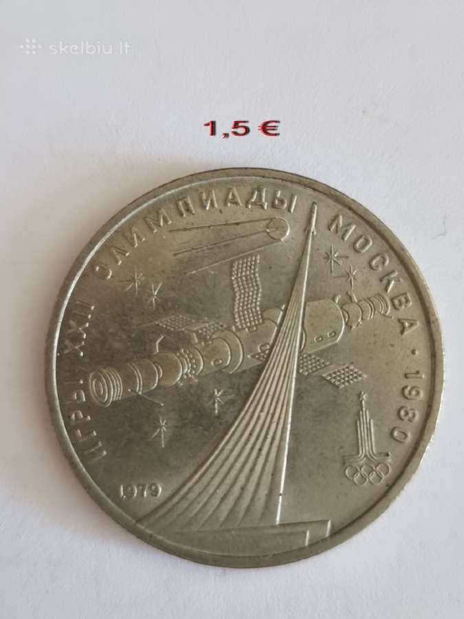 Parduodu progines S.s.s.r rublių monetas - nuotraukos Nr. 11