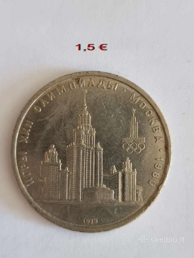 Parduodu progines S.s.s.r rublių monetas - nuotraukos Nr. 13