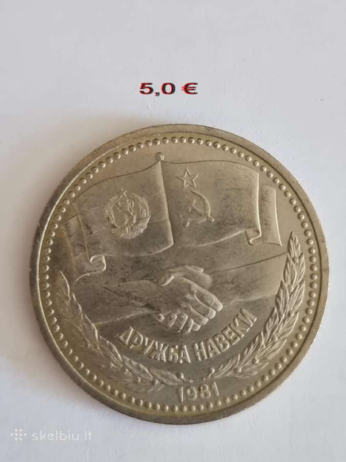 Parduodu progines S.s.s.r rublių monetas - nuotraukos Nr. 15