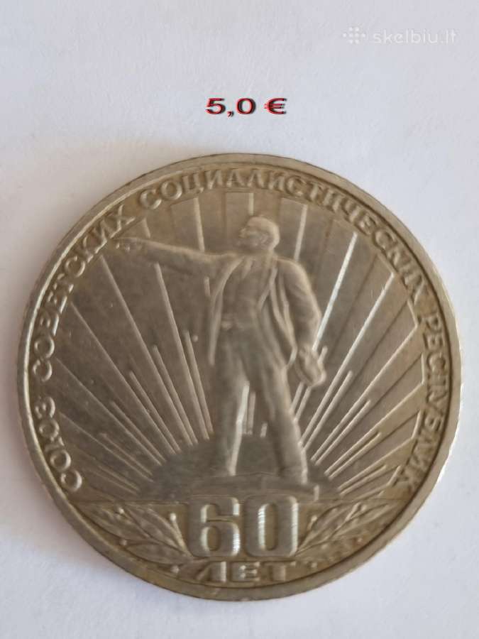 Parduodu progines S.s.s.r rublių monetas - nuotraukos Nr. 17