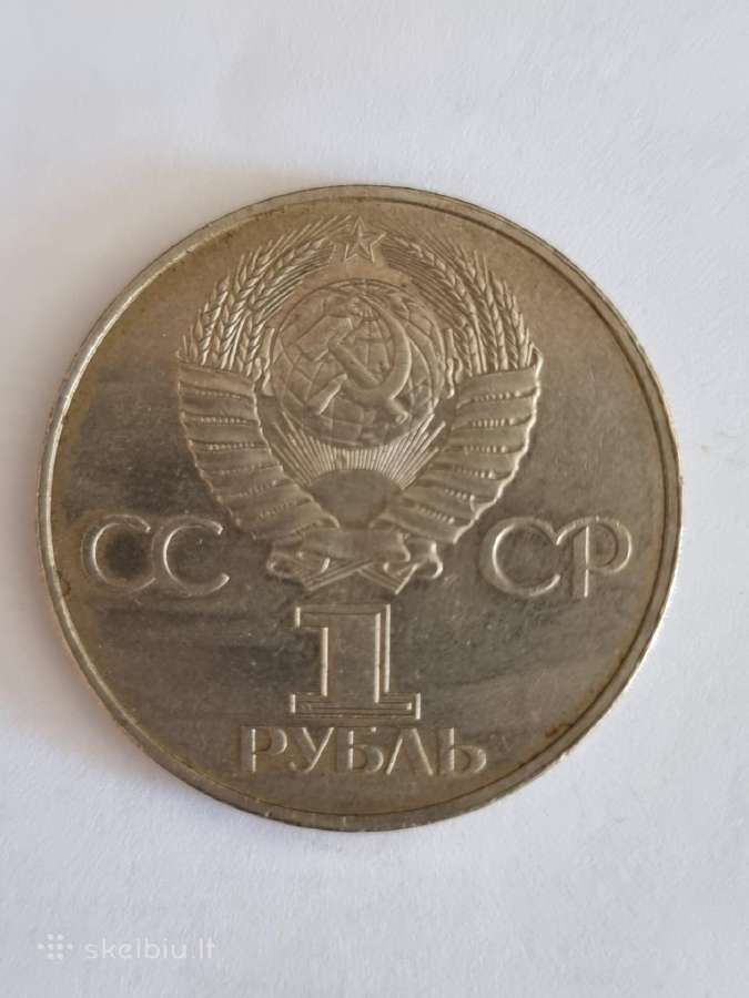 Parduodu progines S.s.s.r rublių monetas - nuotraukos Nr. 18