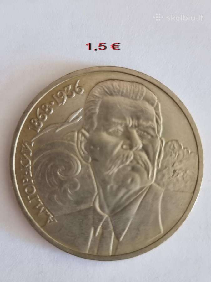 Parduodu progines S.s.s.r rublių monetas - nuotraukos Nr. 19