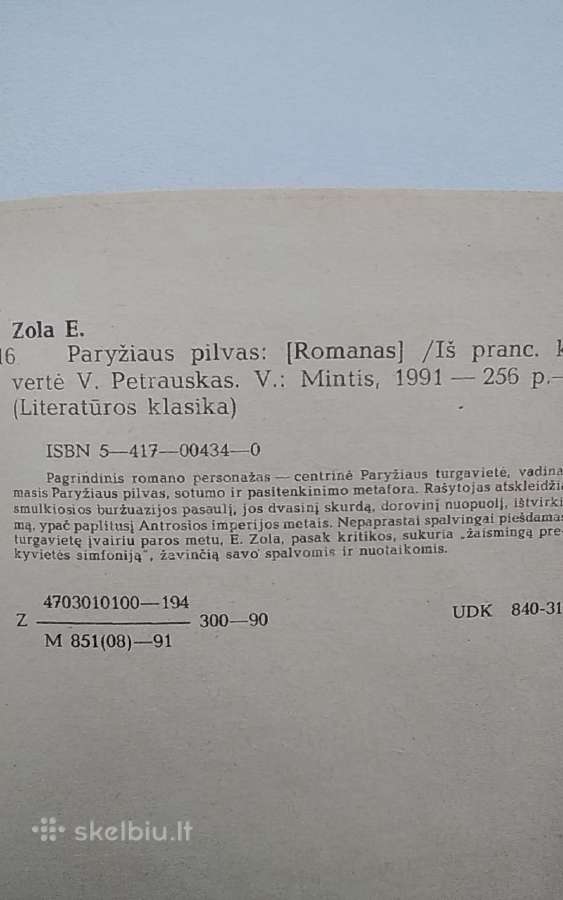 Paryžiaus pilvas - nuotraukos Nr. 3