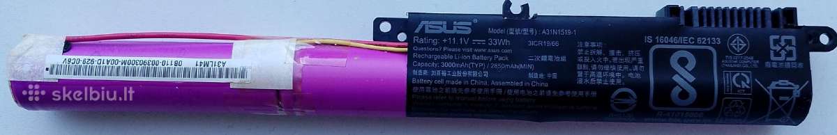 Baterija Asus Vivobook