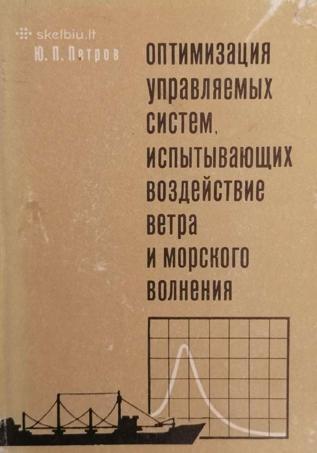 Techninė literatūra