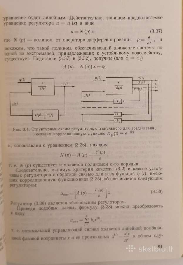 Techninė literatūra - nuotraukos Nr. 3