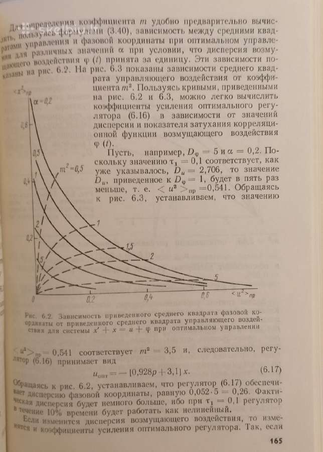 Techninė literatūra - nuotraukos Nr. 5