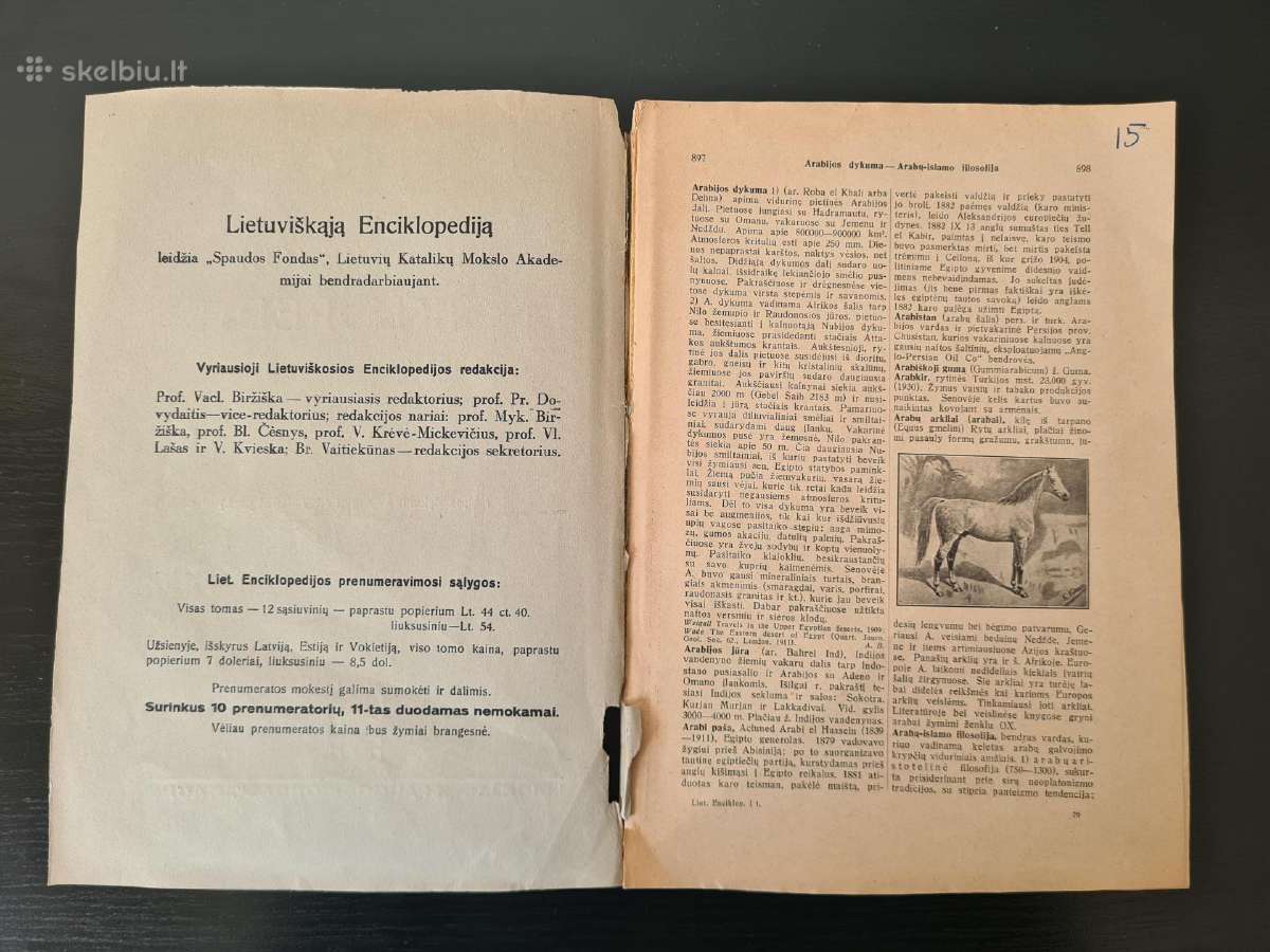 Lietuviškoji enciklopedija I tomas VIII sąsiuvinys - nuotraukos Nr. 3