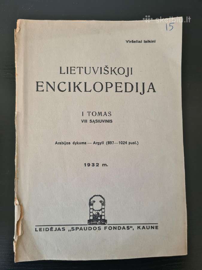 Lietuviškoji enciklopedija I tomas VIII sąsiuvinys