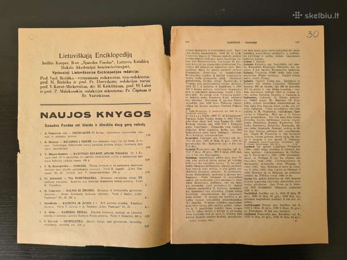 Lietuviškoji enciklopedija VIII tomo VII sąsiuvin - nuotraukos Nr. 3