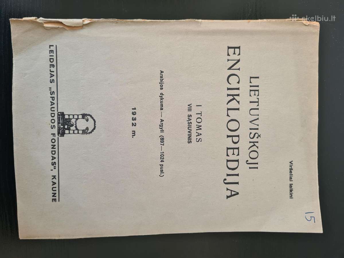 Lietuviškoji enciklopedija VIII tomo VII sąsiuvin - nuotraukos Nr. 5
