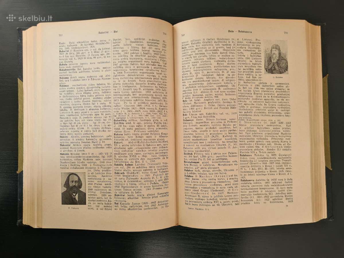 Lietuviškoji enciklopedija I-vIII tomai, l.geri - nuotraukos Nr. 7