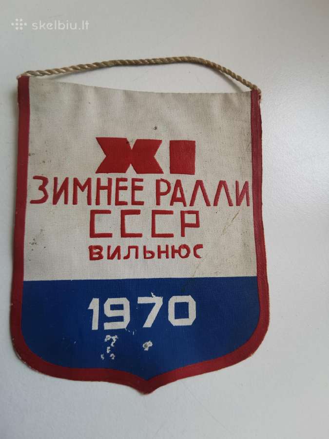 Sena gairelė 1970m.