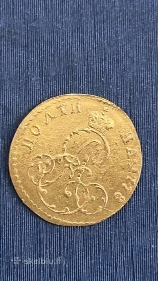Padirbinys auksinis 1778 Carines Rusijos poltina - nuotraukos Nr. 7