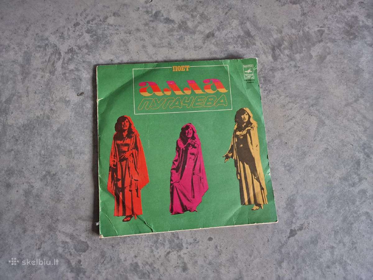 Vinilo plokštelės (Lp) tarybinių laikų - nuotraukos Nr. 2